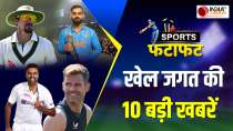 Sports Fatafat: Dhramshala में Team India का जलवा, Anderson के 700 विकेट पूरे, खेल जगत की बड़ी खबरें