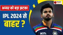 IPL 2024: Shreyas Iyer को लगा बड़ा झटका, Ranji Final मैच में लगी चोट, सीजन से बाहर होने का खतरा