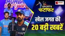 Sports Wrap : Hardik Pandya Mumbai Indians की कप्तानी के लिए तैयार, MI को लगा बड़ा झटका