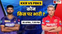 KKR vs PBKS Match Preview,Team Analysis: KKR के सामने कितने पानी में है Punjab, कौन किस पर भारी?