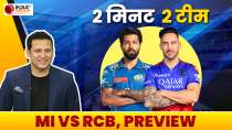 IPL 2024, MI vs RCB Match Preview: Kohli-Rohit के बीच होगी टक्कर, देखें दोनों टीमें में किसका पलड़ा भारी
