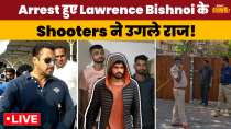 Salman Khan के घर पर Firing करने वाले Shooters Kutch में हुए Arrest, Lawrence Bishnoi पर बड़ा खुलासा