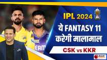 CSK vs KKR Fantasy 11: IPL का सबसे रोमांचक मैच, कराएगा आपकी धांसू कमाई, जरूर देखें ये Fantasy Tips