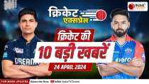 Cricket Express : अगले हफ्ते होगा महा चयन?, Parag के पीछे Virat का हाथ,Delhi में IPL का घमासान