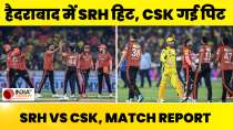 IPL 2024, SRH VS CSK, MATCH REPORT : SRH के सामने फीका पड़ा Mahi का Magic, CSK की लगातार दूसरी हार