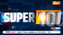 Super 100: हिमाचल के मंडी से चुनाव लड़ेंगे कांग्रेस के विक्रमादित्य सिंह...बीजेपी की कंगना रनौत को देंगे चुनौती