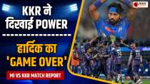 MI vs KKR Match Report: KKR 12 साल बाद Wankhede में दर्ज की जीत, Mumbai Indians की 24 रनों से हार