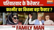 The Family Man: परिवारवाद के कैरेक्टर...कश्मीर का कितना बड़ा फैक्टर ?