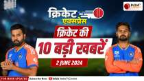 Cricket Express: Manjrekar के बयान से सनसनी, Ganguly बोले-IPL की तरह WC में खेलो Virat, बड़ी खबरें