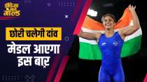 Paris Olympics 2024 : कैसे शुरू हुई Vinesh Phogat के दंगल में दम दिखाने की कहानी ?,देखें वीडियो