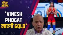 Paris Olympics 2024: Coach Mahavir Phogat का ऐलान, इस बार Gold Medal जीतेंगी Vinesh Phogat