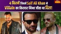 Saif Ali Khan Birthday: Adipurush से लेकर Omkara तक में एक्टर ने निभाए यह धांसू Negative Role