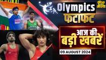 Paris Olympics 2024: Neeraj Chopra को मिला Silver, Vinesh Phogat पर फैसला आज, देखें बड़ी खबरें