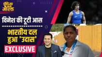 Paris Olympics 2024: Vinesh Phogat पर पूर्व Tennis Player Manisha Malhotra का बयान