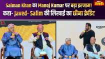 Salman Khan ने Javed Akhtar और पिता Salim Khan के काम को लेकर Manoj Kumar पर किया बड़ा बड़ा खुलासा 