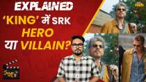 'King' में Shah Rukh Khan बनेंगे Villain या Hero, SRK ने दिया जवाब | Scene Kya Hai