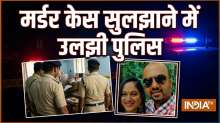 कर्नाटक में डॉक्टर की हत्या, बेटा घायल और हिरासत में पत्नी, मर्डर मिस्ट्री सुलझाने में उलझी पुलिस