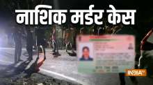 नाशिक में प्रेमी ने प्रेमिका की चाकू मारकर हत्या की, खुद लगा ली फांसी, फोन कॉल ने खुला रहस्य
