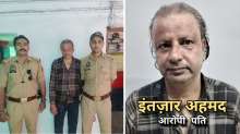 पत्नी की हत्या कर करंट लगने का बनाया बहाना, 6 साल की बेटी ने खोला राज; पति गिरफ्तार