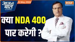 Aaj Ki Baat : क्या NDA 400 पार करेगी ?
