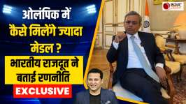 Paris Olympics में भारत ने कैसे की France की मदद ? Indian Ambassador ने किए बड़े खुलासे, Exclusive