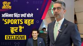 Paris Olympics 2024: Gold Medalist Abhinav Bindra का बयान- Sports बहुत क्रूर है, देखें Interview