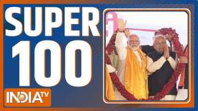 Super 100:बिहार में NDA की सीट शेयरिंग पर फाइनल मुहर... बीजेपी 17, जेडीयू 16, LJP रामविलास 5, HAM और राष्ट्रीय लोक मोर्चा 1-1 सीट पर लड़ेगी चुनाव