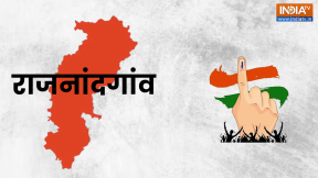 Rajnandgaon Lok Sabha Constituency 2024: 'CM' वाली सीट पर क्या इस बार जीतेंगे पूर्व सीएम भूपेश बघेल?