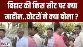 Second Phase Bihar Voting Updates: बिहार की किस सीट पर क्या माहौल..वोटरों ने क्या बोला ?