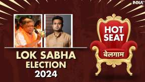 Belgaum Lok Sabha Constituency 2024: जगदीश शेट्टार का मुकाबला कांग्रेस के मृणाल रवींद्र हेब्बालकर से
