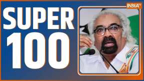 Super 100: चौतरफ़ा आलोचना के बाद सैम पित्रोदा ने इंडियन ओवरसीज कांग्रेस के अध्यक्ष पद से दिया इस्तीफा