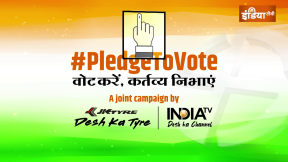 Pledge To Vote : दिल्ली की जनता ने 25 मई को वोट देने को क्यों कहा ?