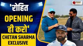 Chetan Sharma Exclusive: Rohit Sharma को चेतन शर्मा की सलाह, बचे हुए टेस्ट मैचों में करो ओपनिंग