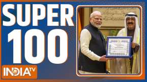 Super 100: आज की 100 बड़ी खबरें 