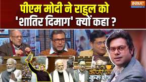 Coffee Par Kurukshetra: आज पीएम मोदी के भाषण से पहले क्यों भागा विपक्ष?