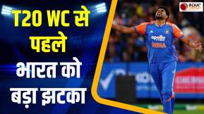 T20 World Cup 2026 से पहले Team India को लगा बड़ा झटका, स्टार तेज गेंदबाज Harshit Rana हुए चोटिल