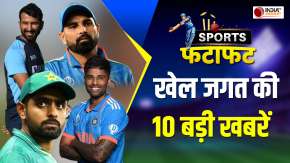 Sports Fatafat: India और South Africa के बीच तीसरा T20 आज, PAK vs AUS टेस्ट आज से, देखें बड़ी खबरें
