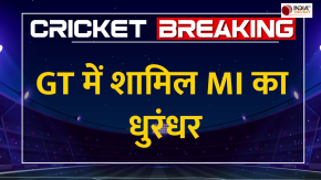 Cricket Breaking News: Gujarat Titans को मिला MI के धुरंधर का साथ, Mohammed Shami की लेगा जगह