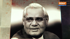 Atal Bihari Vajpayee Death Anniversary 2024: जब अटल बिहारी ने दहेज में मांगा था पूरा Pakistan। INDIA