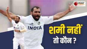 Mohammed Shami Career Special: BGT 2024 से पहले शमी अगर फिट नहीं, तो कौन लेगा उनकी जगह