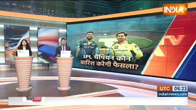 GT VS CSK IPL 2023: गुजरात और चेन्नई के बीच IPL का फाइनल मुकाबला आज 