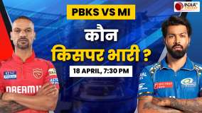 PBKS vs MI IPL 2024 Team Analysis: Punjab बनाम Mumbai, जानिए कौन किसपर भारी ? | Rohit Sharma