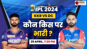 IPL 2024 KKR vs DC Preview and Team Analysis: कौन किस पर पड़ेगा भारी, देखें टीमों की क्या है कमजोरी?