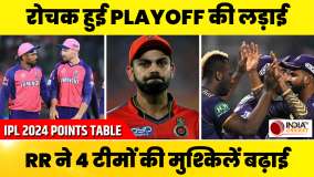 IPL 2024 Points Table: दिलचस्प हुई Playoff की 'लड़ाई', RCB समेत इन 3 टीमों की मुश्किलें बढ़ीं