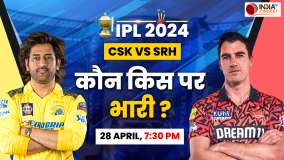 IPL 2024 CSK VS SRH Preview and Team Analysis: Dhoni के सामने Pat Cummins की चुनौती, कौन पड़ेगा भारी