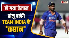 IPL 2024 : RR के कप्तान Sanju को लेकर Harbhajan Singh ने किया बड़ा ऐलान, क्या बनेंगे भारत के कप्तान