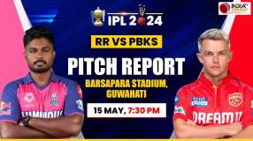 RR vs PBKS IPL 2024 Barsapara Stadium Pitch Report: राजस्थान बनाम पंजाब मैच में कैसा होगा पिच का हाल | Guwahati Pitch Report Today
