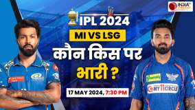 IPL 2024 MI vs LSG Preview and Team Analysis: Mumbai और Lucknow की भिड़ंत में कौन किस पर भारी ?