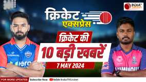 Cricket Express: DC के सामने Rajasthan Royals का चैलेंज, Babar की Virat को Warning, बड़ी खबरें