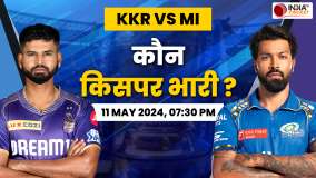 IPL 2024 KKR vs MI Preview and Prediction: MI के लिए जीत जरूरी, देखें कौन किस पर भारी ?